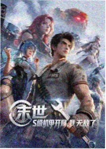 《春日坂的午后》剧照