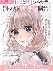 《汉江以北的晚餐》剧照